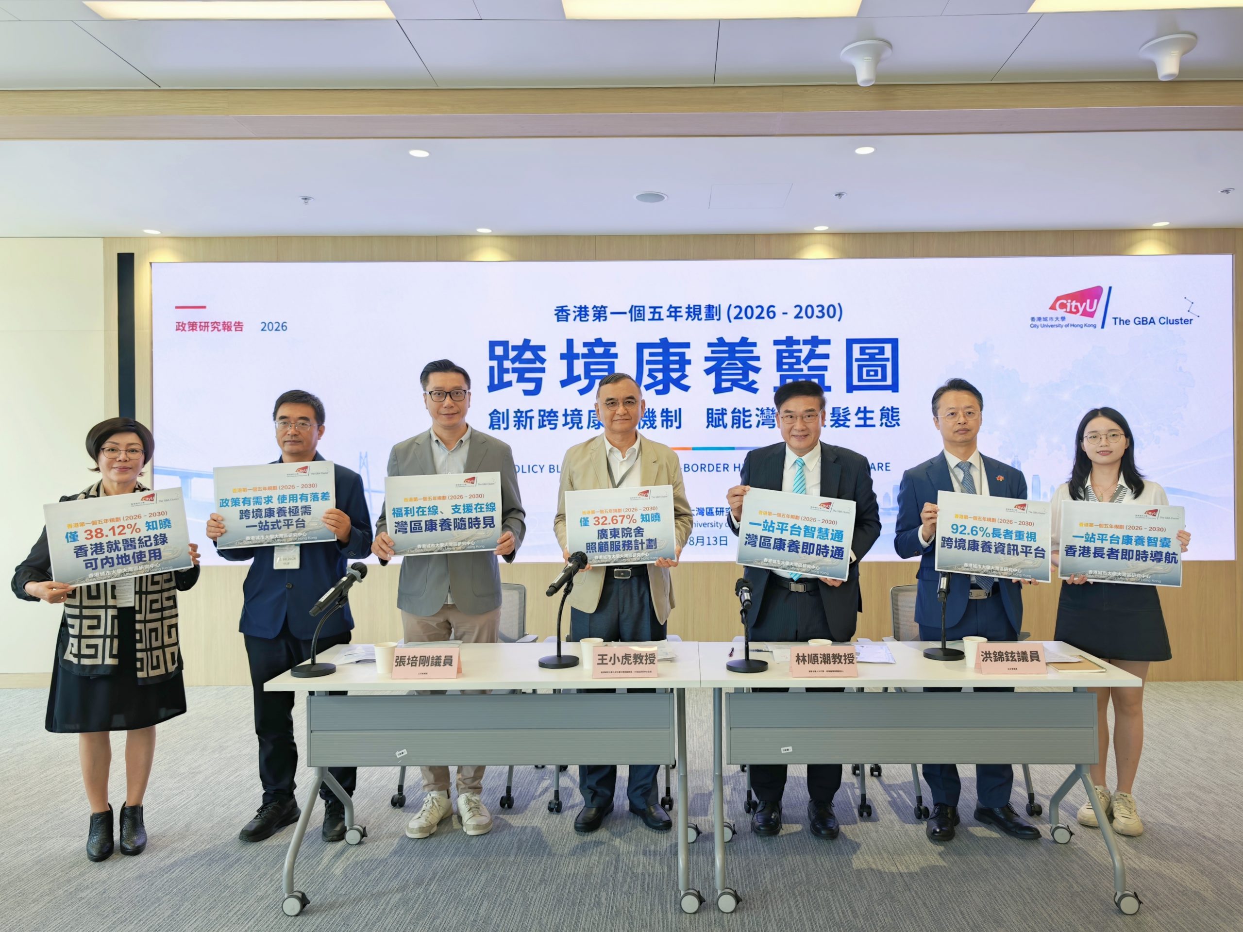 What-is-Chinas-Greater-Bay-Area-GBA